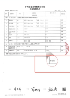顶固竹香板2.0最新测评结果来了