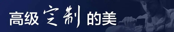 蒂尔汉斯：活出精致，品位生活，属于您的高定门窗