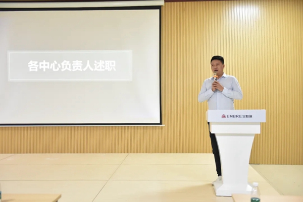 安柏瑞门窗10月员工大会圆满召开