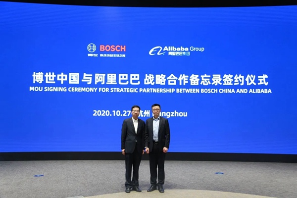 博世智能锁与阿里巴巴集团达成战略合作