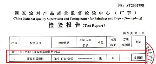 瓦科艺术肌理壁膜 防霉抗菌呵护你和家人的健康