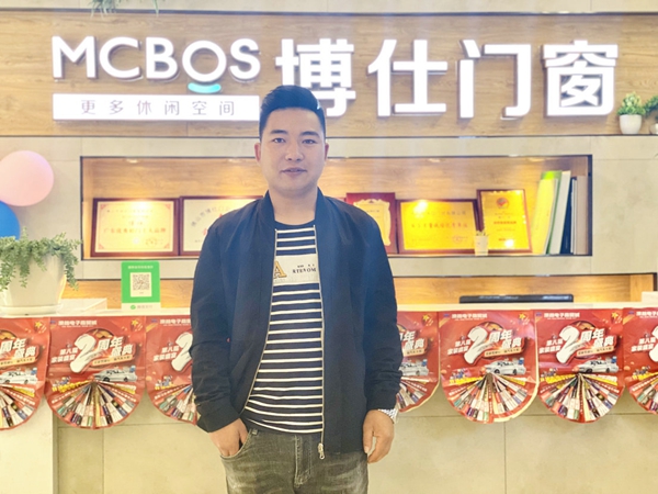 博仕门窗贵州修文专卖店：与博仕门窗携手展未来