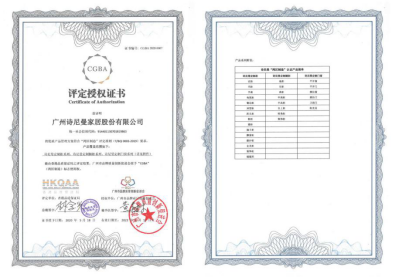诗尼曼为什么是一家科技公司？看近期这些荣誉就知道了！