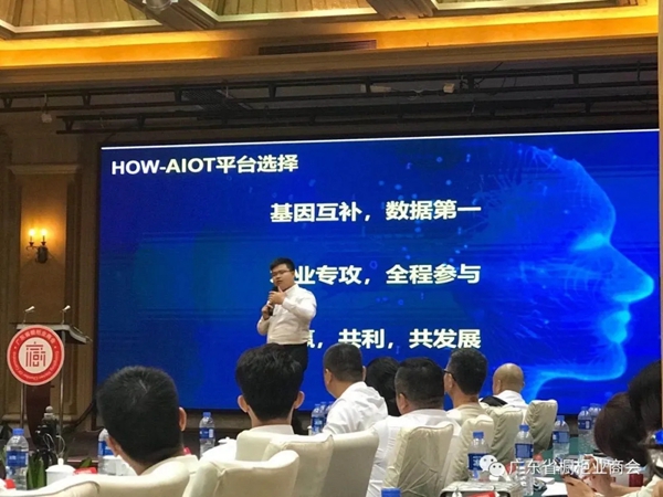 广东省橱柜业商会第三届第二次理事会议成功召开