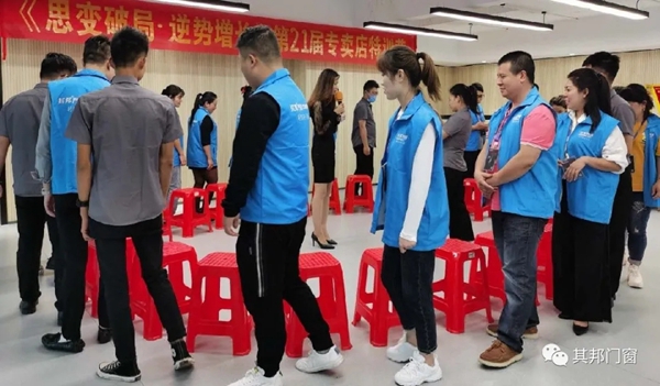 其邦门窗第21届专卖店特训营成功举行