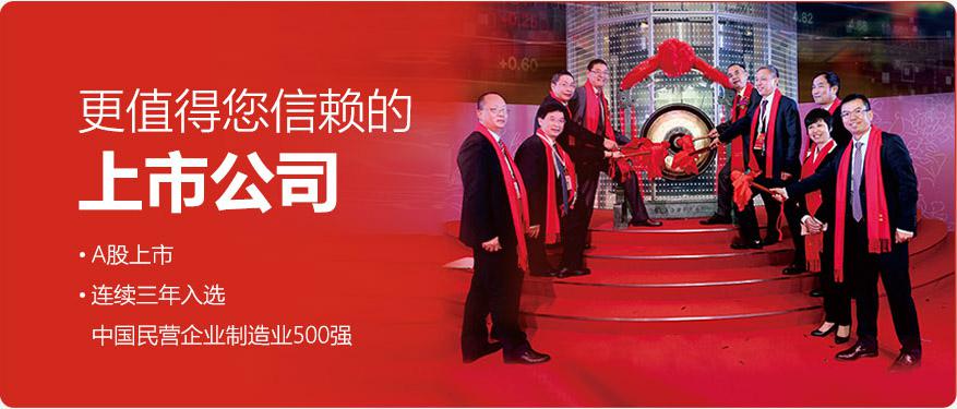 2020加盟欧派橱柜，与巨头共同执掌家居未来