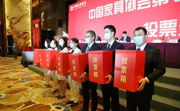 合生雅居当选为中国家具协会常务理事单位