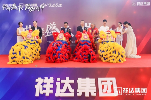 广东中岩智能岩板展厅2020年10月20日开业庆典