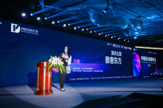 叮！中国设计新青年（2020）年度评选TOP50华东榜单已上线！