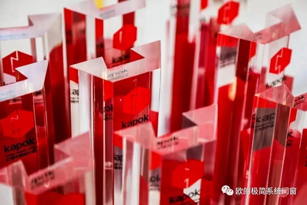 欧的“涵”系列极简平开窗锁喜获中国红棉奖