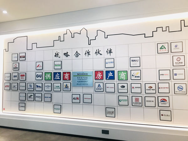 慧亚考察团实地走访墅标门窗，为你揭秘成功之道！