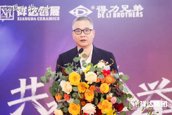 广东中岩智能岩板展厅2020年10月20日开业庆典