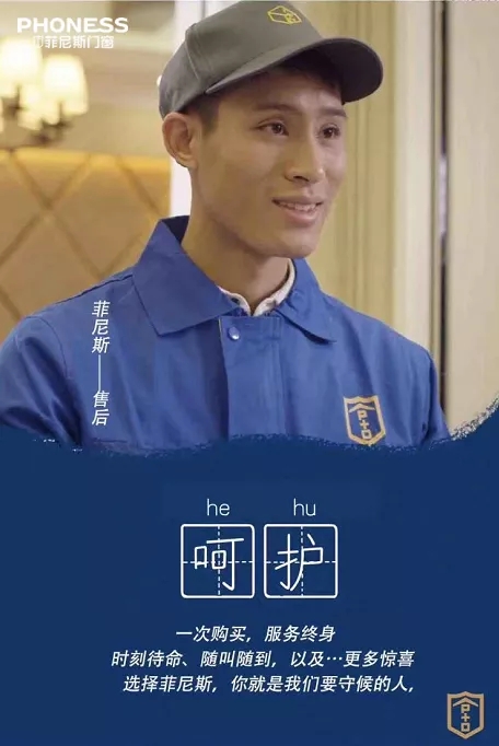 菲尼斯门窗：冬季好物推荐 这些东西阳台一定要有！