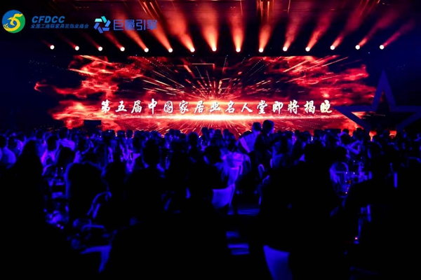 以非凡匠心专注集成灶品类，火星人董事长黄卫斌入选“第五届中国家居业名人堂”