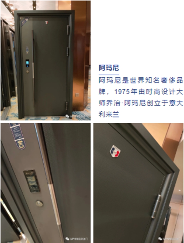 法萨帝防盗门2020营销峰会暨新品发布会（赣州站）圆满落幕