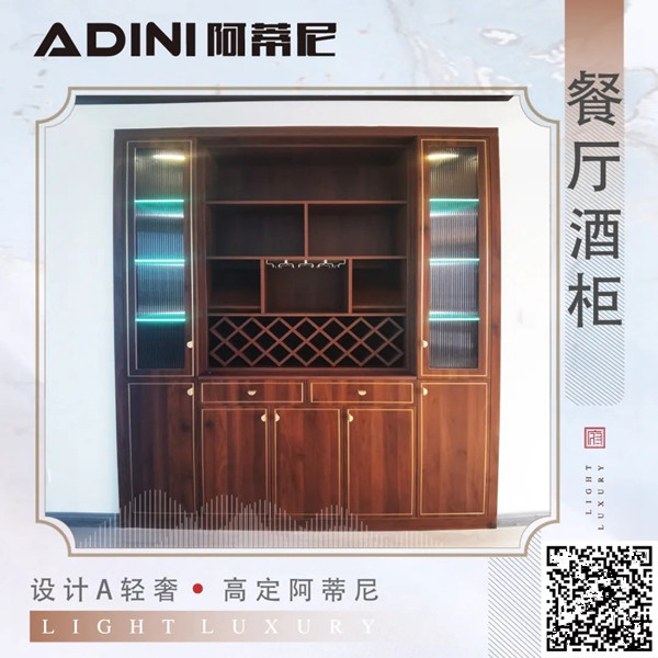 阿蒂尼全屋定制优选案例：金水河畔