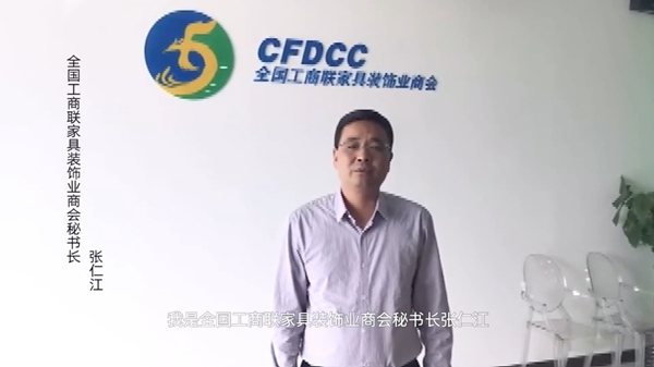 日上《赢战未来 开启财富大门》招商会成功举行