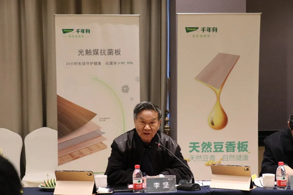 千年舟·柏菲伦：「五五」技术战略规划院士专家研讨会圆满召开