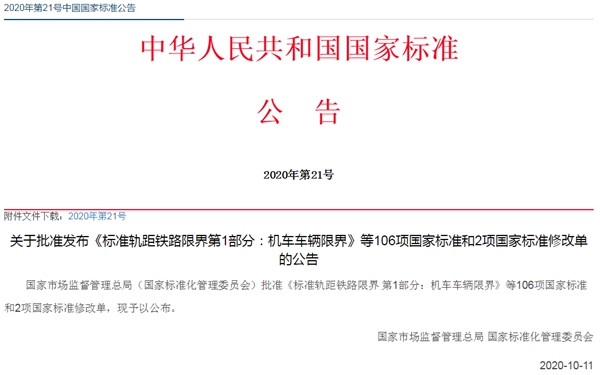顶吉智能锁告诉您这两项物联网智能家居国家标准正式发布
