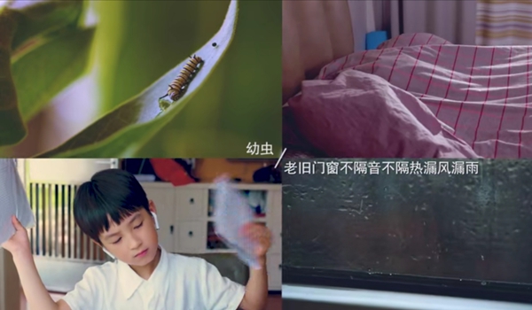 特诺发携手央视《非凡匠人》 持续打造中国门窗品牌影响力！