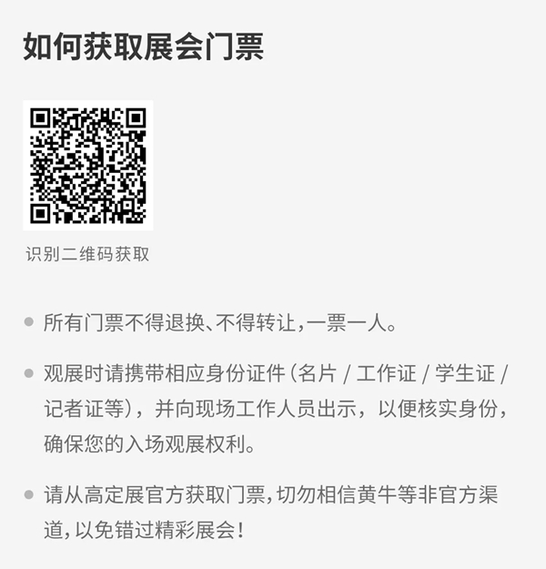 首届高定展剧透来了 ——专业、专注、更注重实效! 首届高定展剧透来了 ——专业、专注、更注重实效!