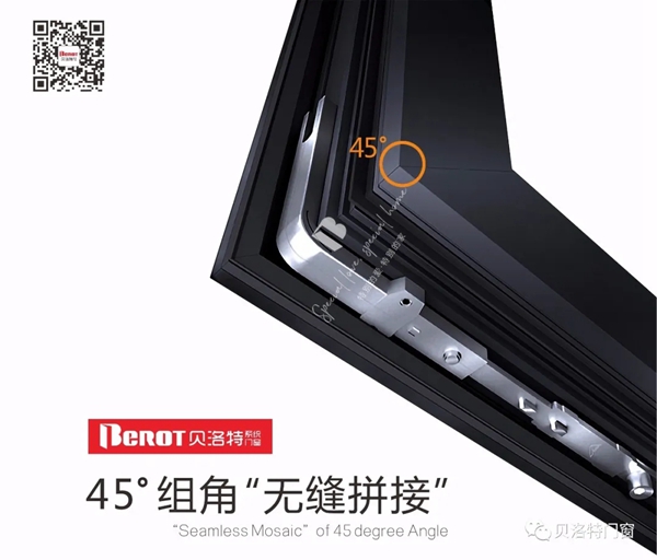 贝洛特系统门窗新品 星耀112断桥平开窗耀世来袭