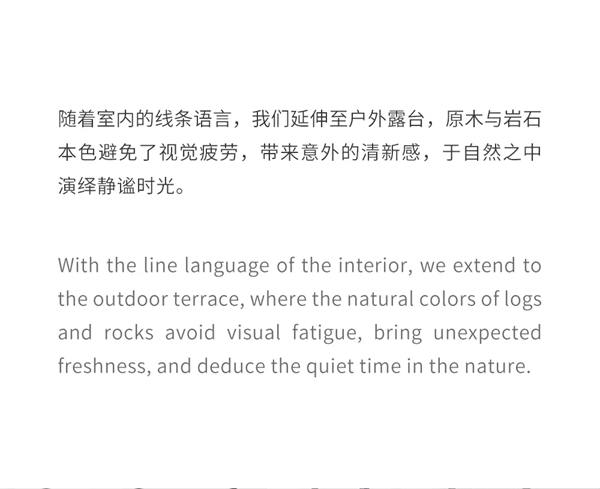 ESTE高级整装定制:引意,向时间致敬