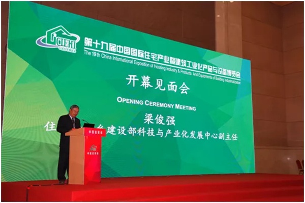 温格润节能门窗亮相2020中国住博会