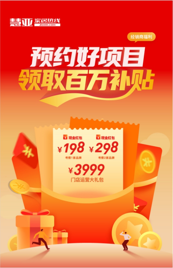 “挑剔”的经销商VS豪横的厂家：这场百万大战谁赢了？
