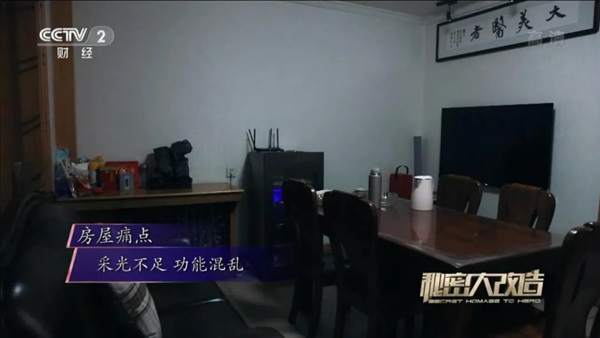 如鱼得水窗帘精品，为“白衣天使”打造简洁明亮新居