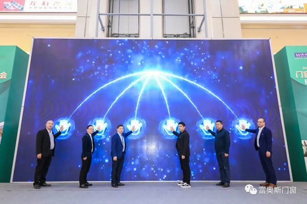 富奥斯门窗：红星美凯龙（贵阳站）捷报！
