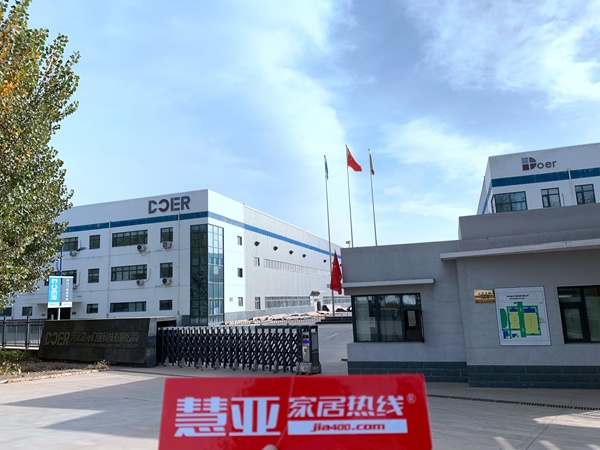 区域考察|道尔门窗：把门窗当作艺术品来做