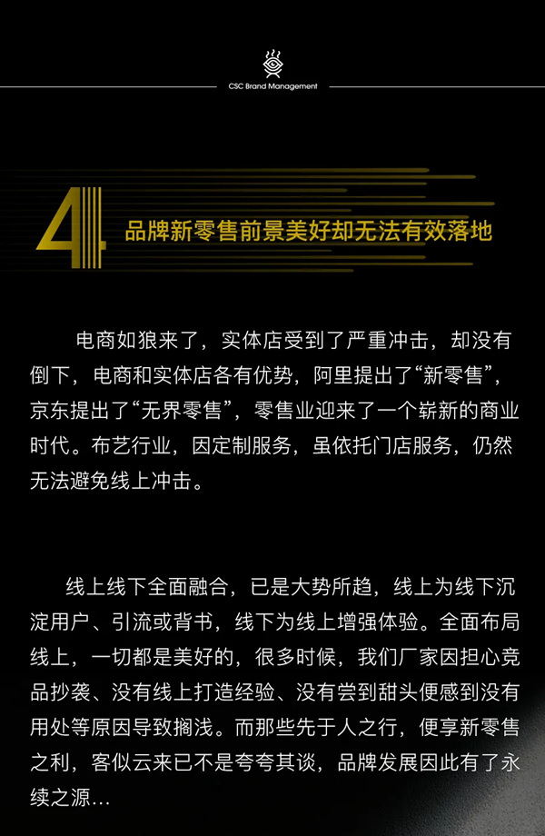 巢上巢：为什么我们品牌建设难以卓有成效，6大原因你了解吗?