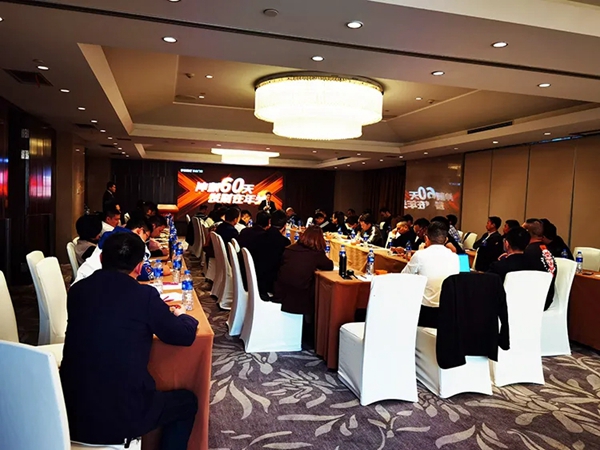 罗兰西尼2020年经销商沟通会【南京站】成功举办