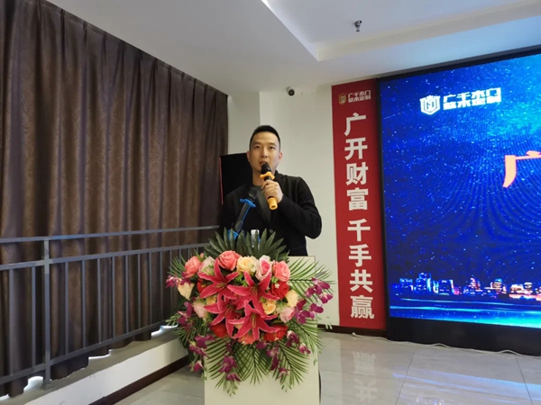 广千木门整木定制“飓风行动”启动暨招商动员会成功举行