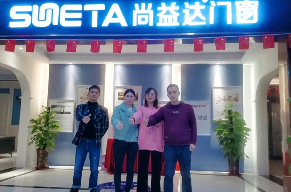 尚益达门窗明星经销商——重庆铜梁黄小鹏