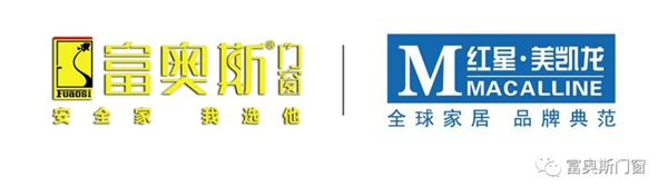 富奥斯通过《门窗节-全国巡演推介会武汉站》荣耀进驻红星美凯龙额头湾商场 富奥斯通过《门窗节-全国巡演推介会武汉站》荣耀进驻红星美凯龙额头湾商场