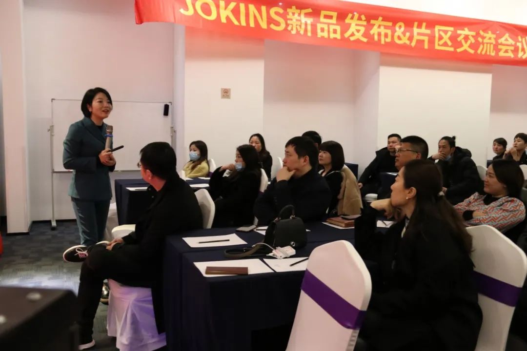乔金斯整木定制 | jokins新品发布·片区交流会议成功收官