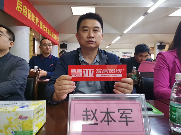高登系统门窗技术研究院揭牌暨高登技术专家顾问研讨会圆满举行 高登系统门窗技术研究院揭牌暨高登技术专家顾问研讨会圆满举行