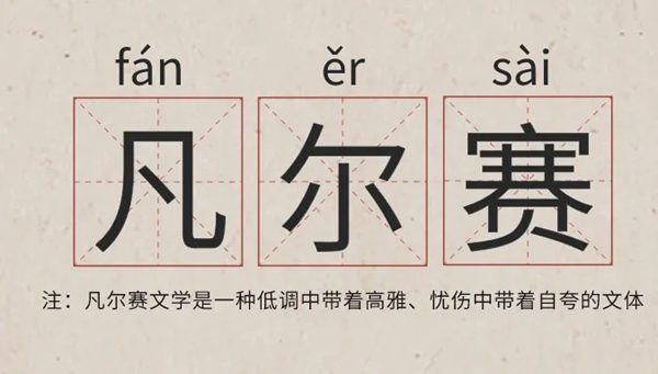 英德曼智能锁凡尔赛文学大赏
