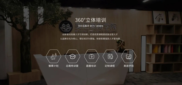 美尼美快装定制：这才是家装未来赚钱的样子