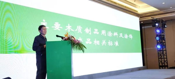 “木材涂料与涂装国家创新联盟成立大会”暨“首届中国木质制品涂料与涂装产业高峰论坛”隆重召开