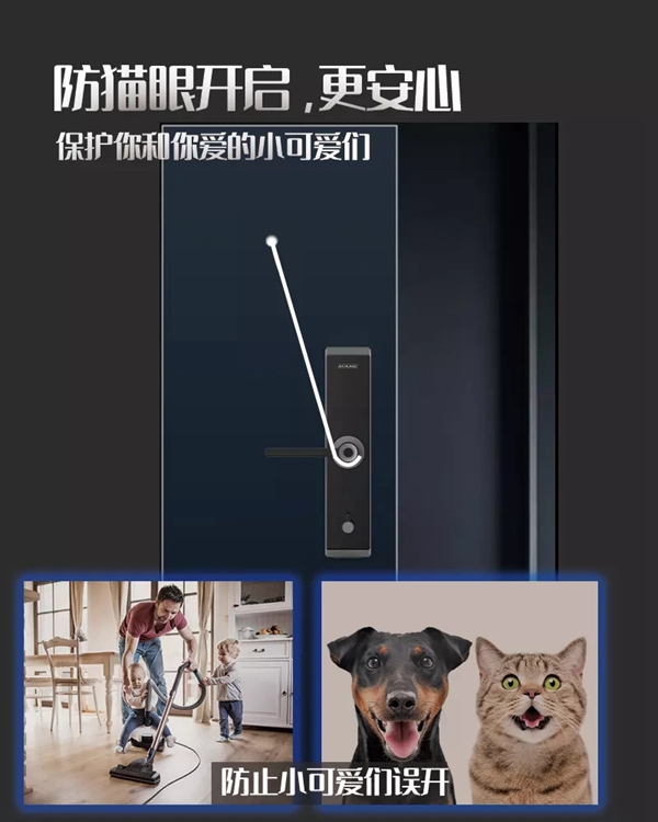西勒奇新品i6智能锁--震撼来袭