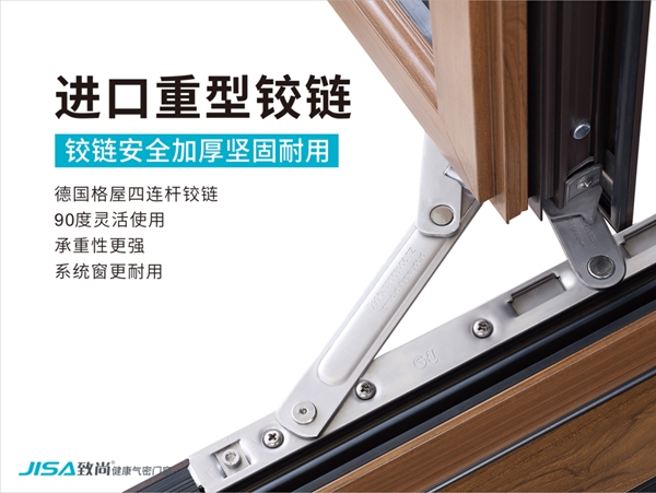 致尚门窗懂生活，而更在意细节