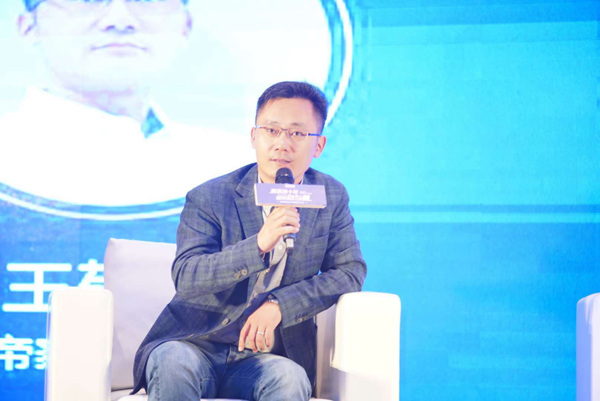 华帝家居：中国整装生态链趋势大会2020巡回论坛圆满结束