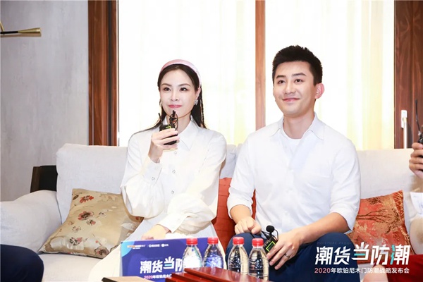 欧铂尼木门+防潮战略全国首发，引领防潮生活新时代！
