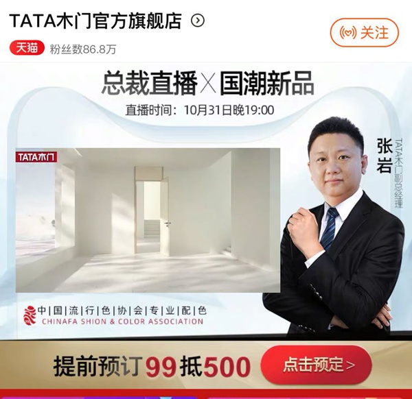 测评了10个家居店之后，我真香了！
