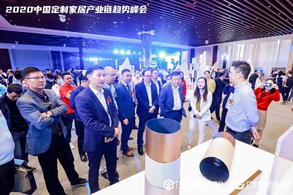 “创新趋势·创变不止”2020中国定制家居产业链趋势峰会圆满收官 “创新趋势·创变不止”2020中国定制家居产业链趋势峰会圆满收官