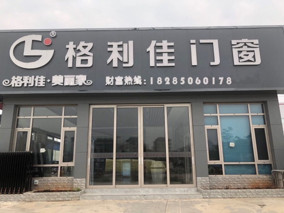 格利佳门窗何建昌：真诚的服务态度是成交之匙