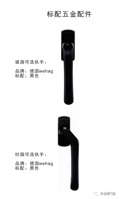 贝洛特系统门窗新品 星耀112断桥平开窗耀世来袭